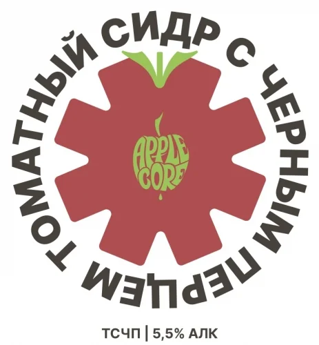 ТСЧП Томатный Сидр с Чёрным Перцем