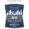 Asahi Honnama Aqua Blue