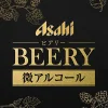 Beery