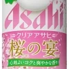 Clear Asahi Sakura no Utage