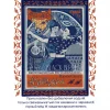 Melomel Ежевика и Черника
