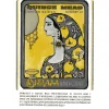 Melomel Quince