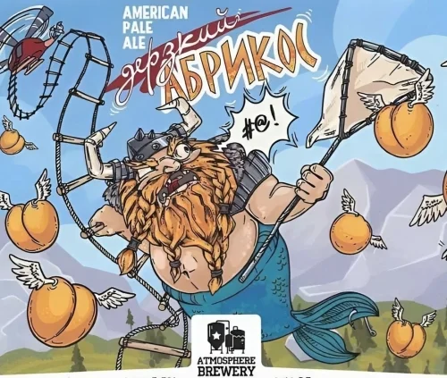 Дерзкий Абрикос