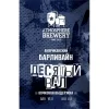 Десятый вал