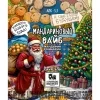 Мандариновый вайб