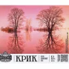 Крик | Kriek