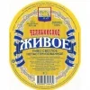 Chelyabinskoe Zhivoe (Челябинское Живое)