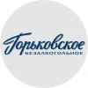 Gorkovskoe Non-Alcoholic (Горьковское Безалкогольное)