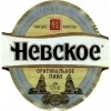 Nevskoe Originalnoe (Невское Оригинальное)