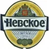 Nevskoe Svetloe (Невское Светлое)