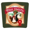 Пан Хмель