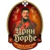 Crni Đorđe