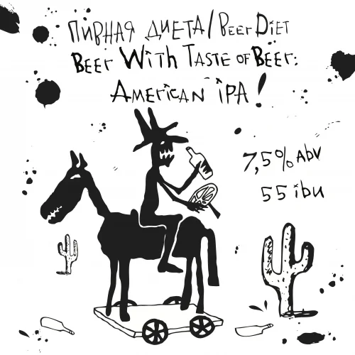 Beer With Taste of Beer: American IPA #3
