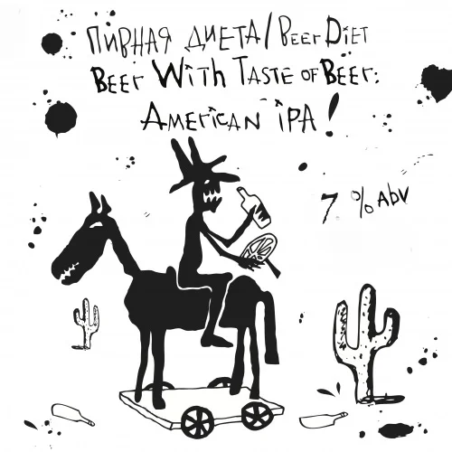 Beer With Taste of Beer: American IPA #7