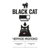 Черное молоко