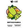 Мятная рыбка