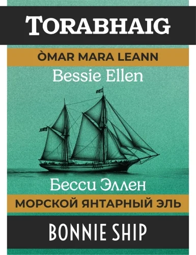 BESSIE ELLEN