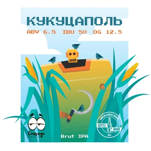 Кукуцаполь