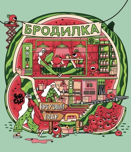 Бродилка Арбуз