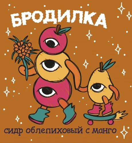 Бродилка Облепиха с манго (летняя версия)