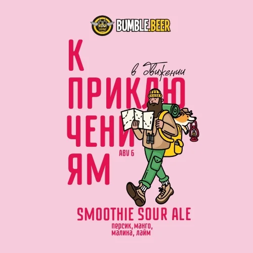 К приключениям SMOOTHIE