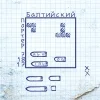 Балтийский Портер