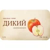 Дикий
