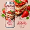 Тирамису с клубникой