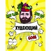 Худеющий
