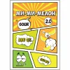 Ми-Ми-Мелон 2.0