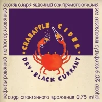 BLACKCURRANT