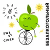 Apple Non-Alcoholic