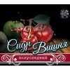Сидр Вишня