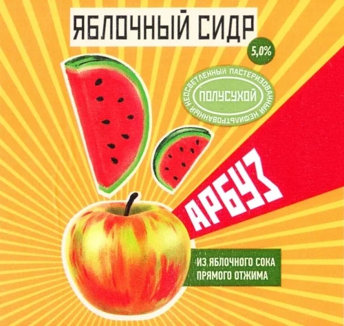 DaDa Watermelon | Арбуз