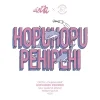 Hopuhopu Pehipehi