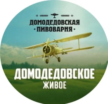 Домодедовское Живое