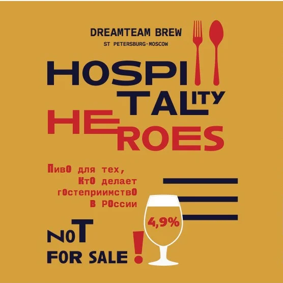 Hospitality Heroes