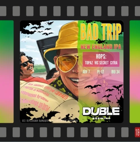 Bad Trip
