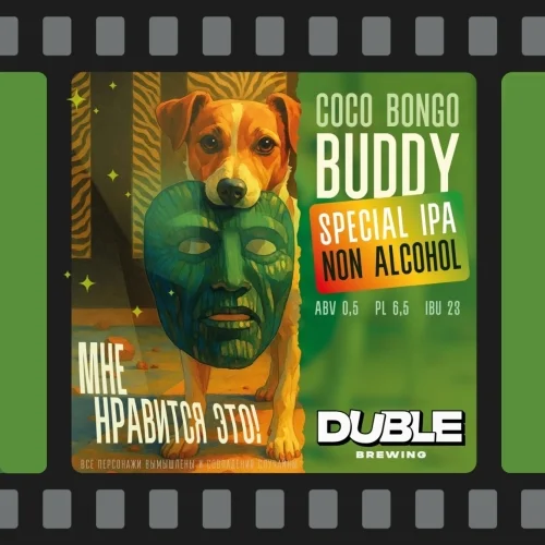 Coco Bongo Buddy