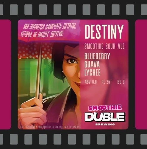 Destiny