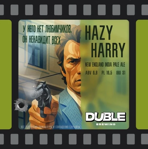 Hazy Harry