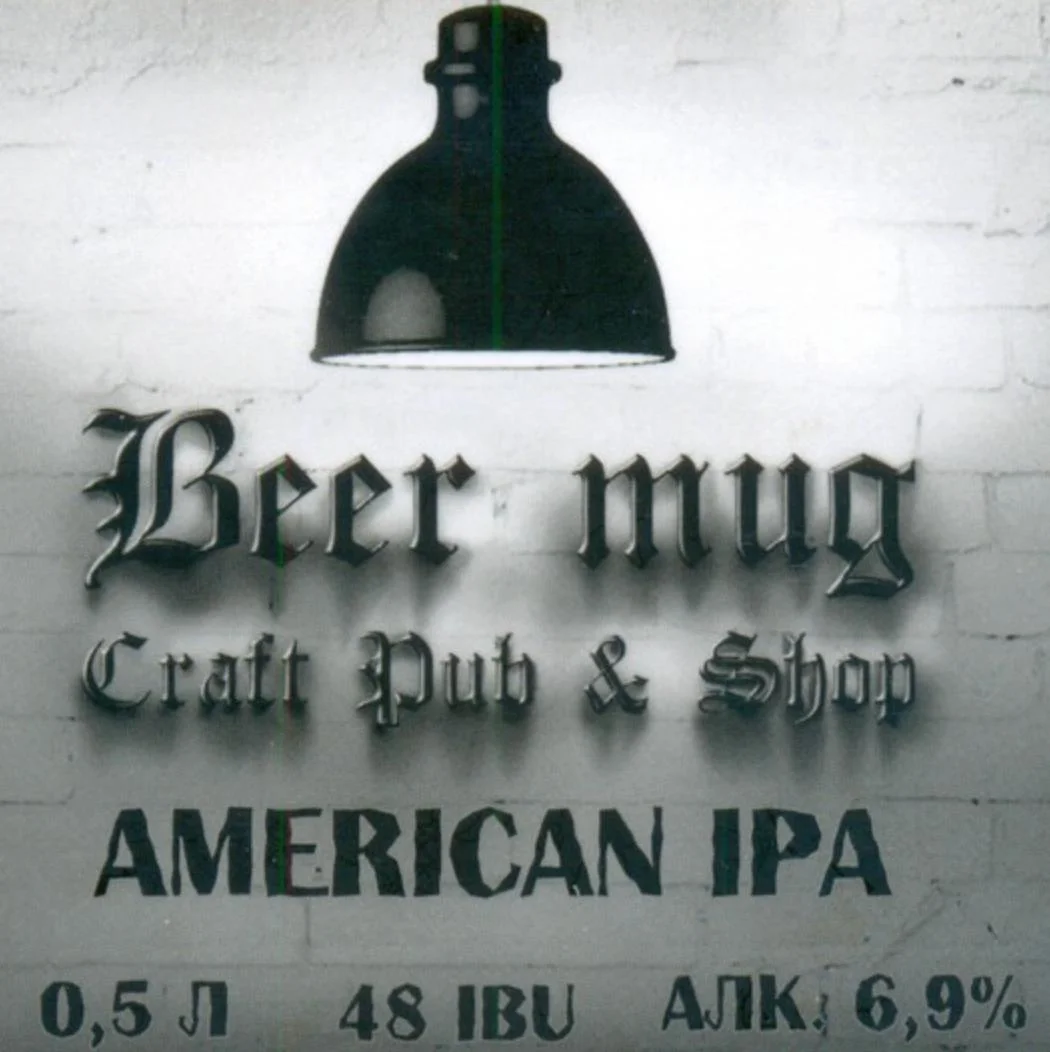 Beer Mug IPA