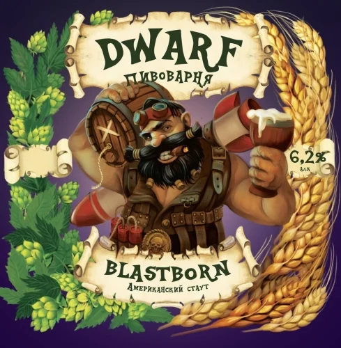 Blastborn