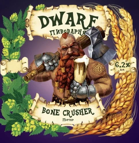 Bone Crusher