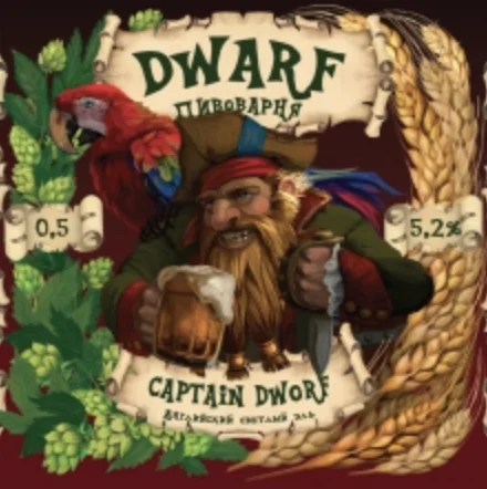 Captain Dworf