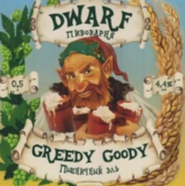 Greedy Goody