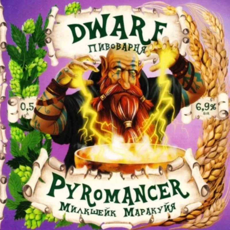 Pyromancer
