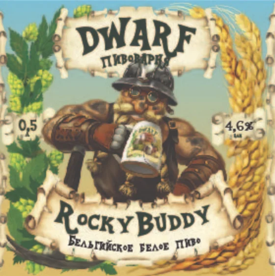 Rocky Buddy