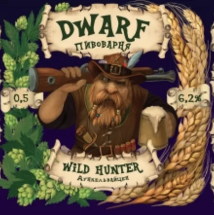WILD HUNTER