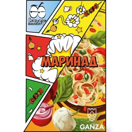 МАРИНАД